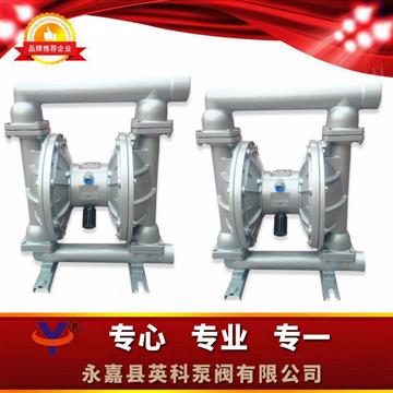 第二代氣動(dòng)隔膜泵